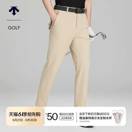 DESCENTEGOLF 迪桑特高尔夫男士S-CORE系列直筒百搭长裤