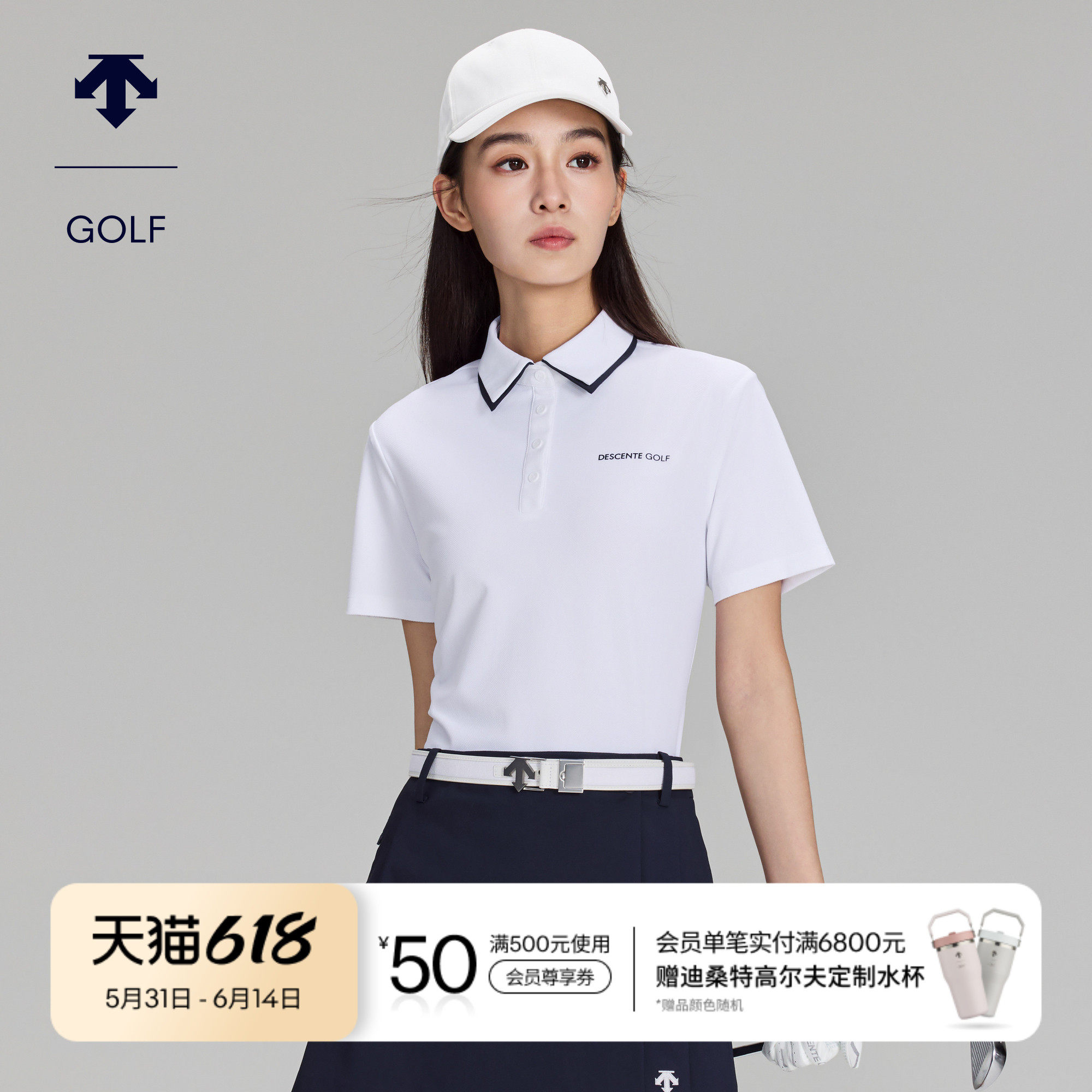 DESCENTEGOLF迪桑特高尔夫女士S-CORE系列防晒短袖POLO衫春夏新品