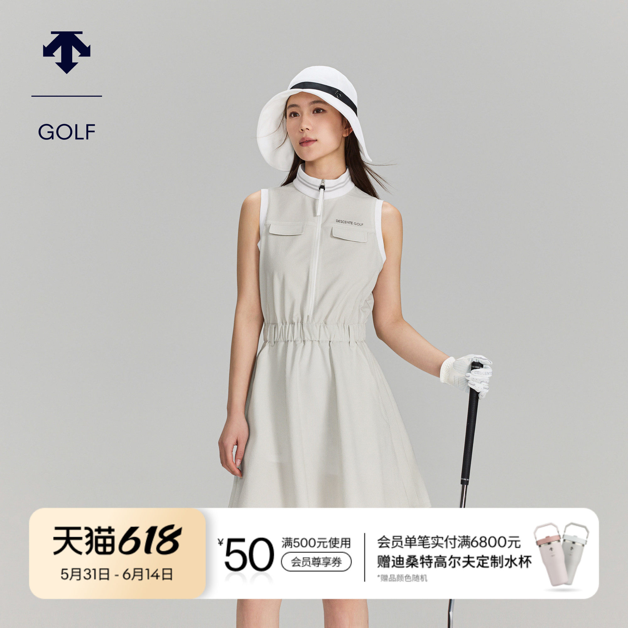 DESCENTEGOLF迪桑特高尔夫女S-CORE泡泡纱连衣裙 含安全裤