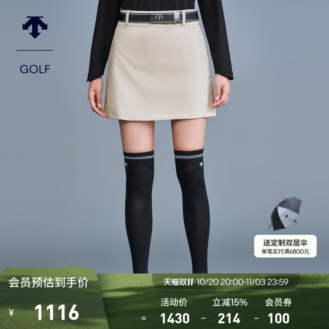 短裙高尔夫DESCENTEGOLF
