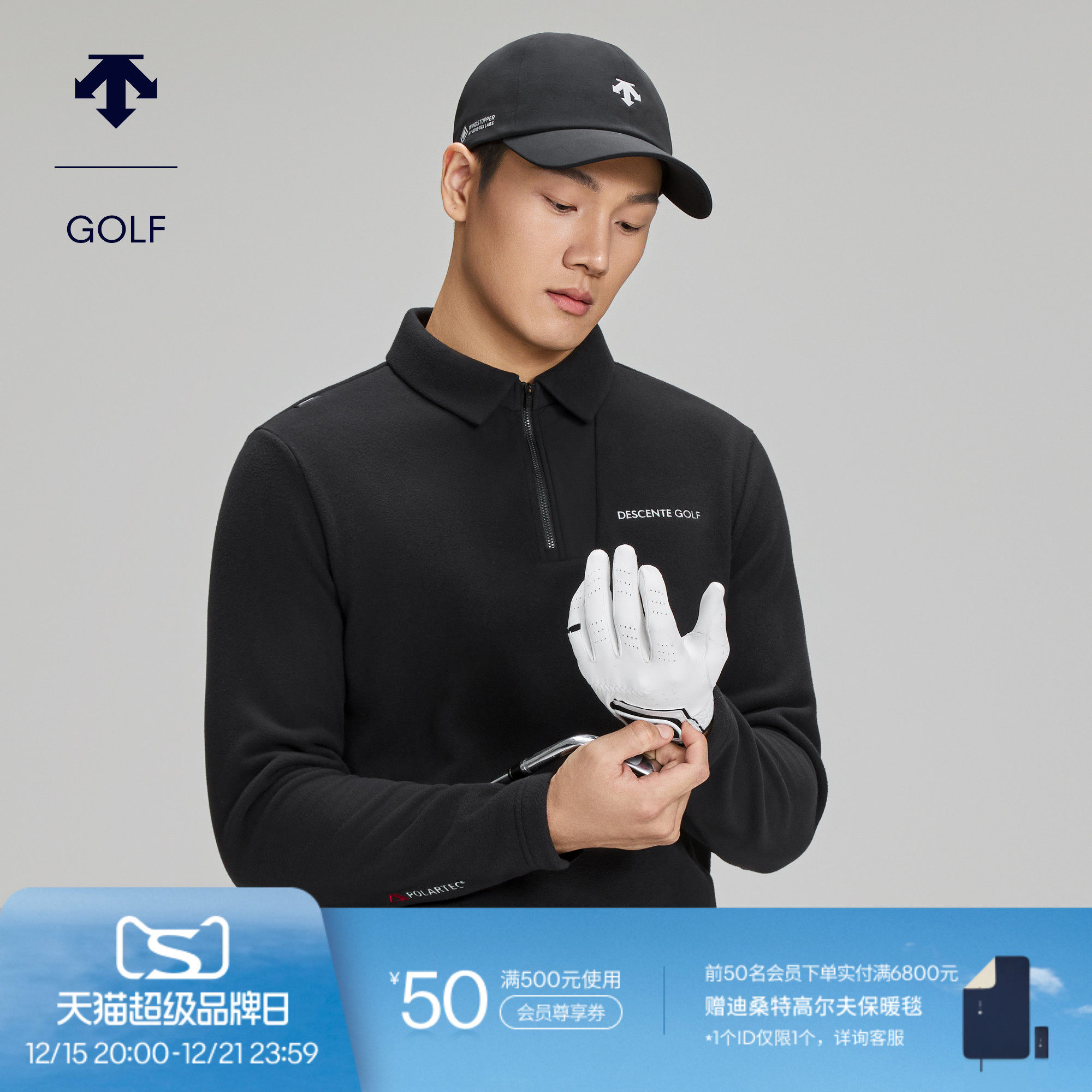 DESCENTEGOLF迪桑特高尔夫男士S-CORE系列抓绒长袖POLO衫冬季新品