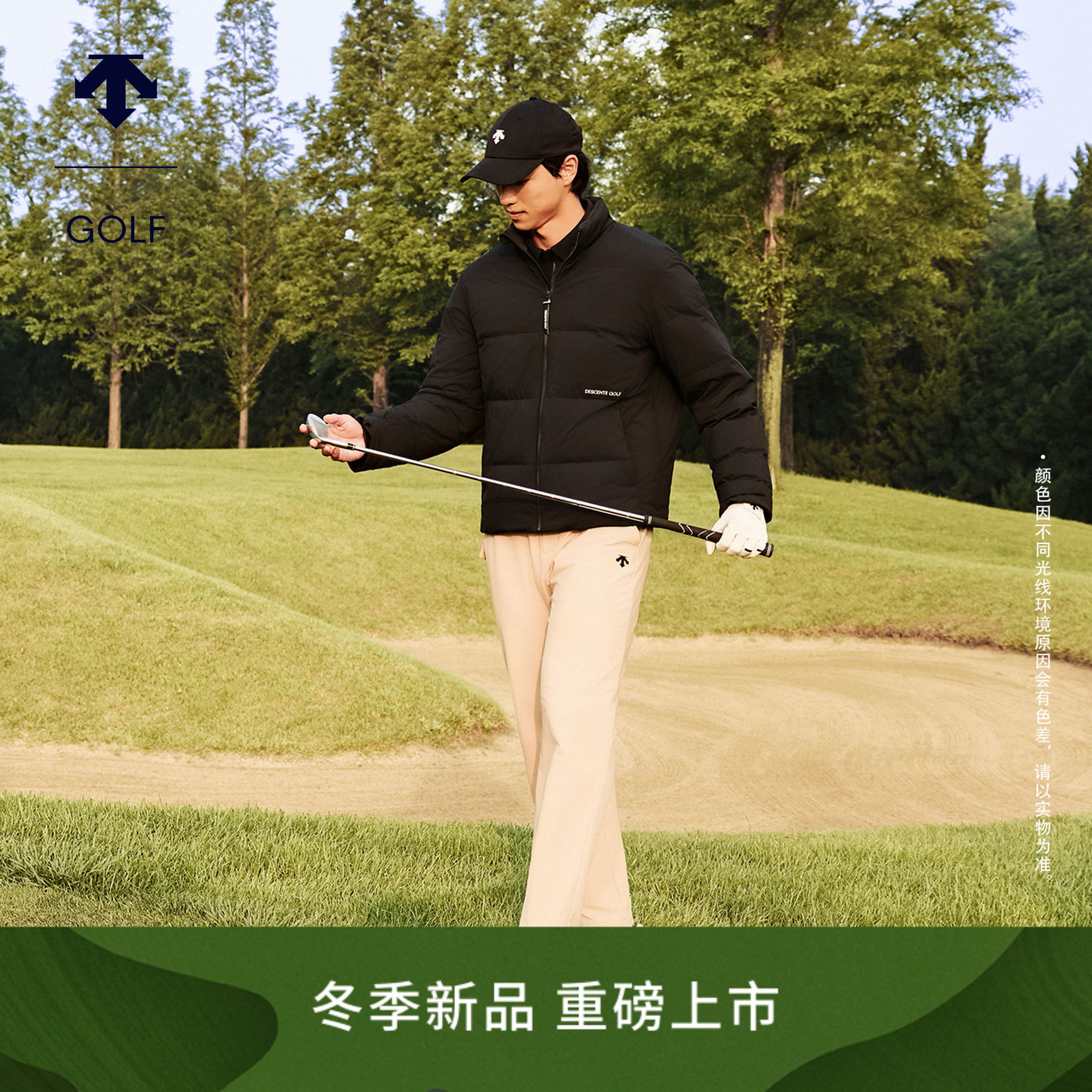 【首发新系列】迪桑特高尔夫 S-CORE系列直筒长裤冬季新品