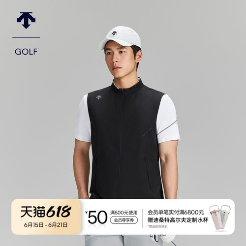 DESCENTEGOLF 迪桑特高尔夫 男士PRO系列梭织马甲夏季新品
