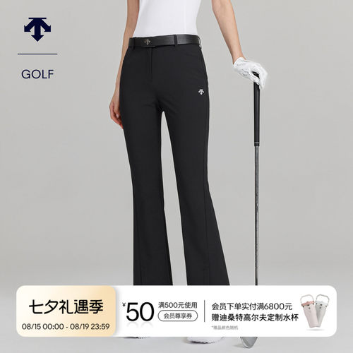 DESCENTEGOLF迪桑特高尔夫女士PRO防晒凉感微喇长裤显瘦夏季新品