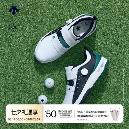 DESCENTEGOLF 迪桑特高尔夫 男士PRO系列高尔夫球鞋早秋新品