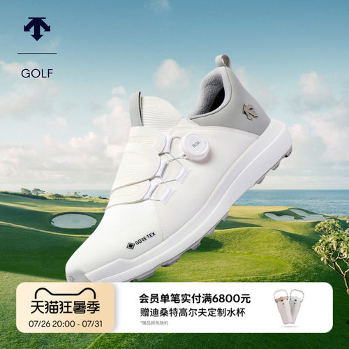 DESCENTEGOLF迪桑特高尔夫男士轻量防水高尔夫球鞋