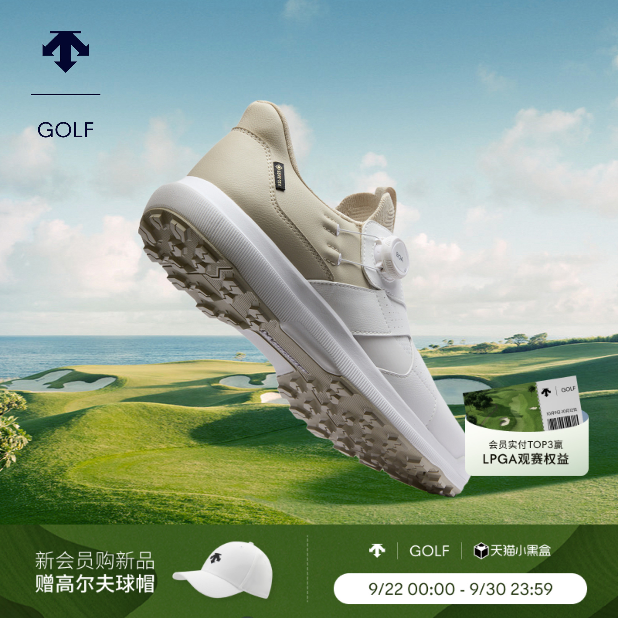 【轻量透气】DESCENTEGOLF迪桑特高尔夫男士高尔夫球鞋米其林大底