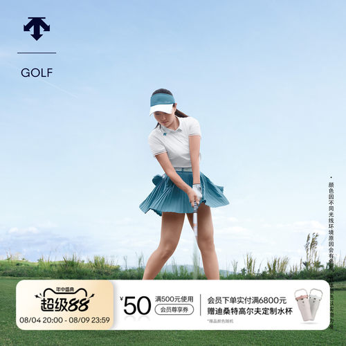 【王馨迎同款】迪桑特高尔夫 PRO系列 水溶纱百褶短裙早秋新品