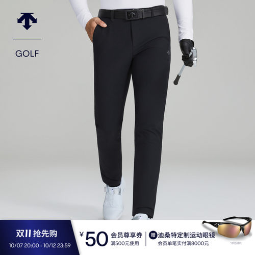 【李昊桐同款】迪桑特高尔夫 男士PRO系列加绒长裤秋冬