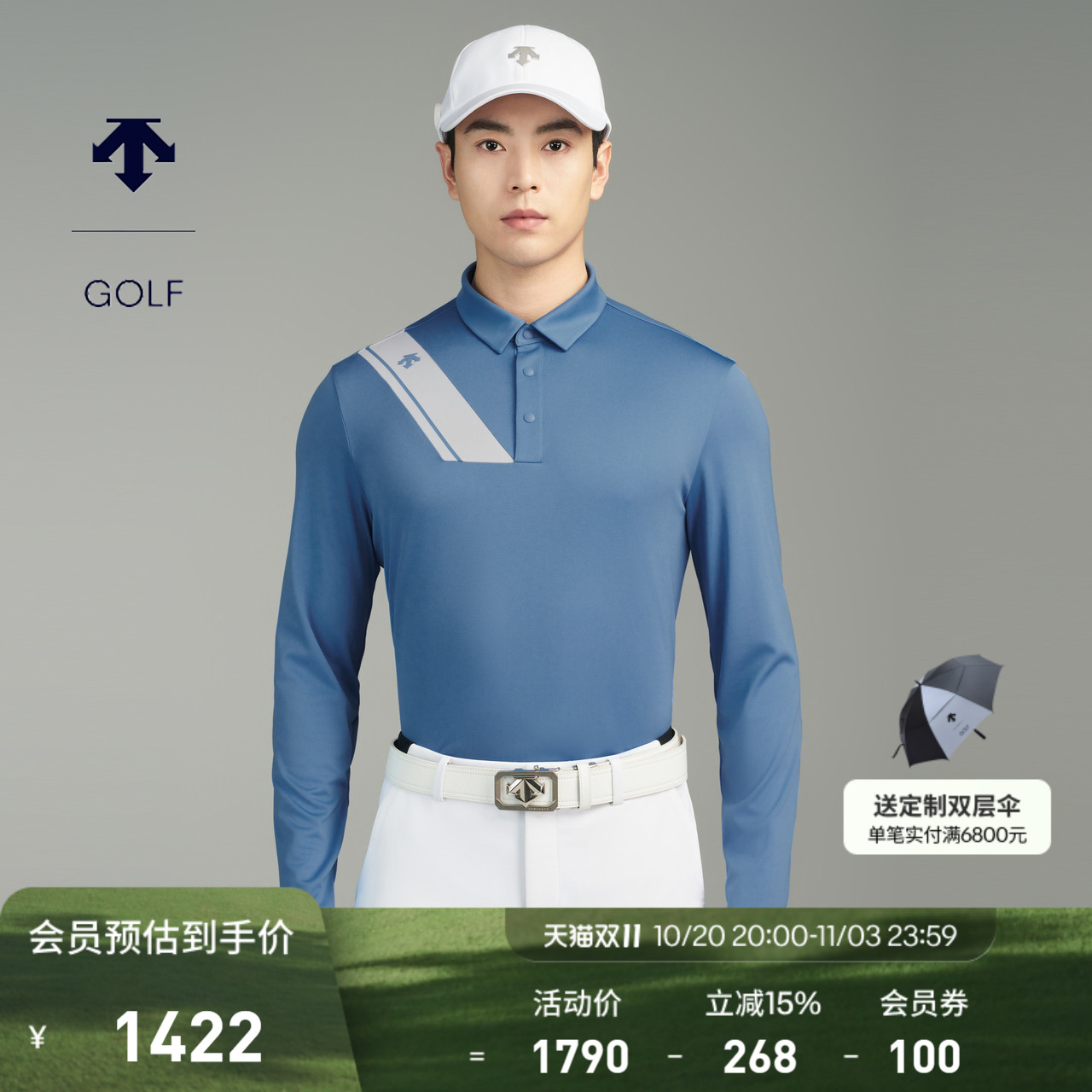 潮流精品,品质保证