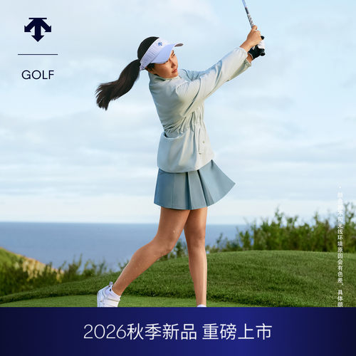 DESCENTEGOLF迪桑特高尔夫女士PRO系列A字四面弹短裙秋季新品