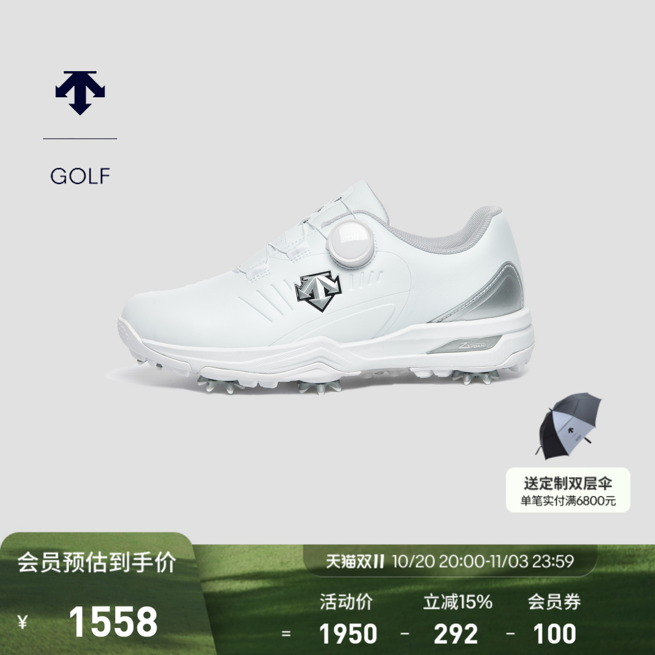 DESCENTEGOLF 迪桑特高尔夫 R90女士高尔夫球鞋G332WSSH81