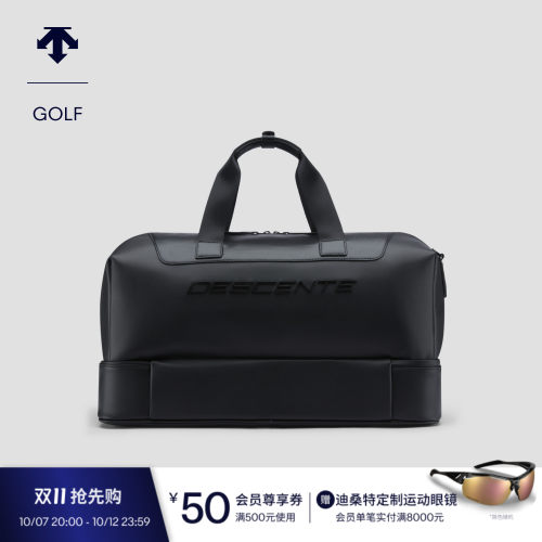 DESCENTEGOLF 迪桑特高尔夫 男士PRO系列衣物包早春新品