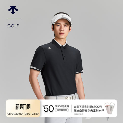 DESCENTEGOLF 迪桑特高尔夫 男士PRO系列短袖POLO衫夏季新品