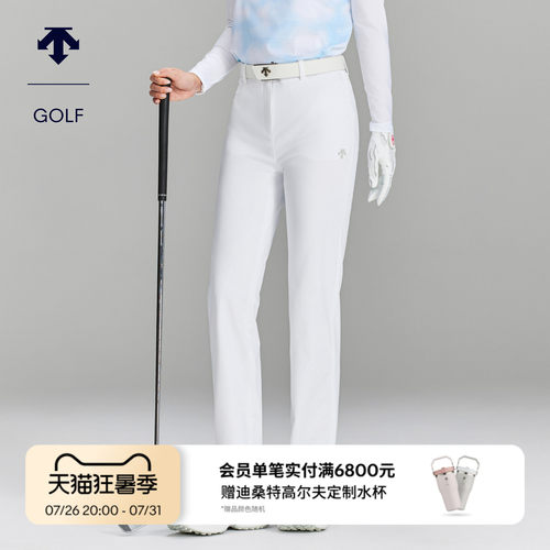 【石昱婷同款】迪桑特高尔夫 PRO系列 防晒直筒长裤早秋新品