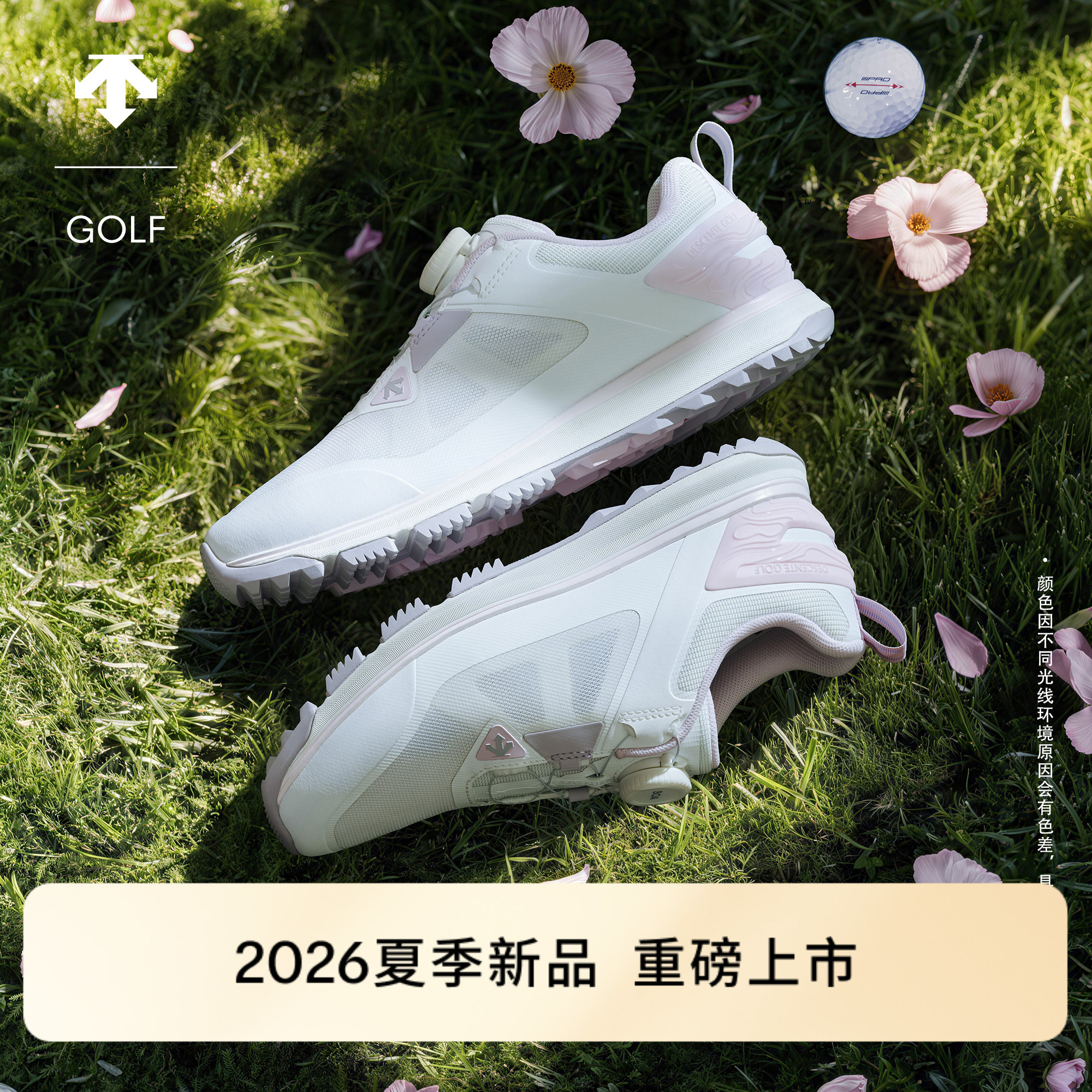 DESCENTEGOLF迪桑特高尔夫女士S-CORE透气高尔夫球鞋抓地早秋新品