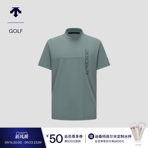 DESCENTEGOLF 迪桑特高尔夫 男士PRO系列短袖POLO衫夏季新品