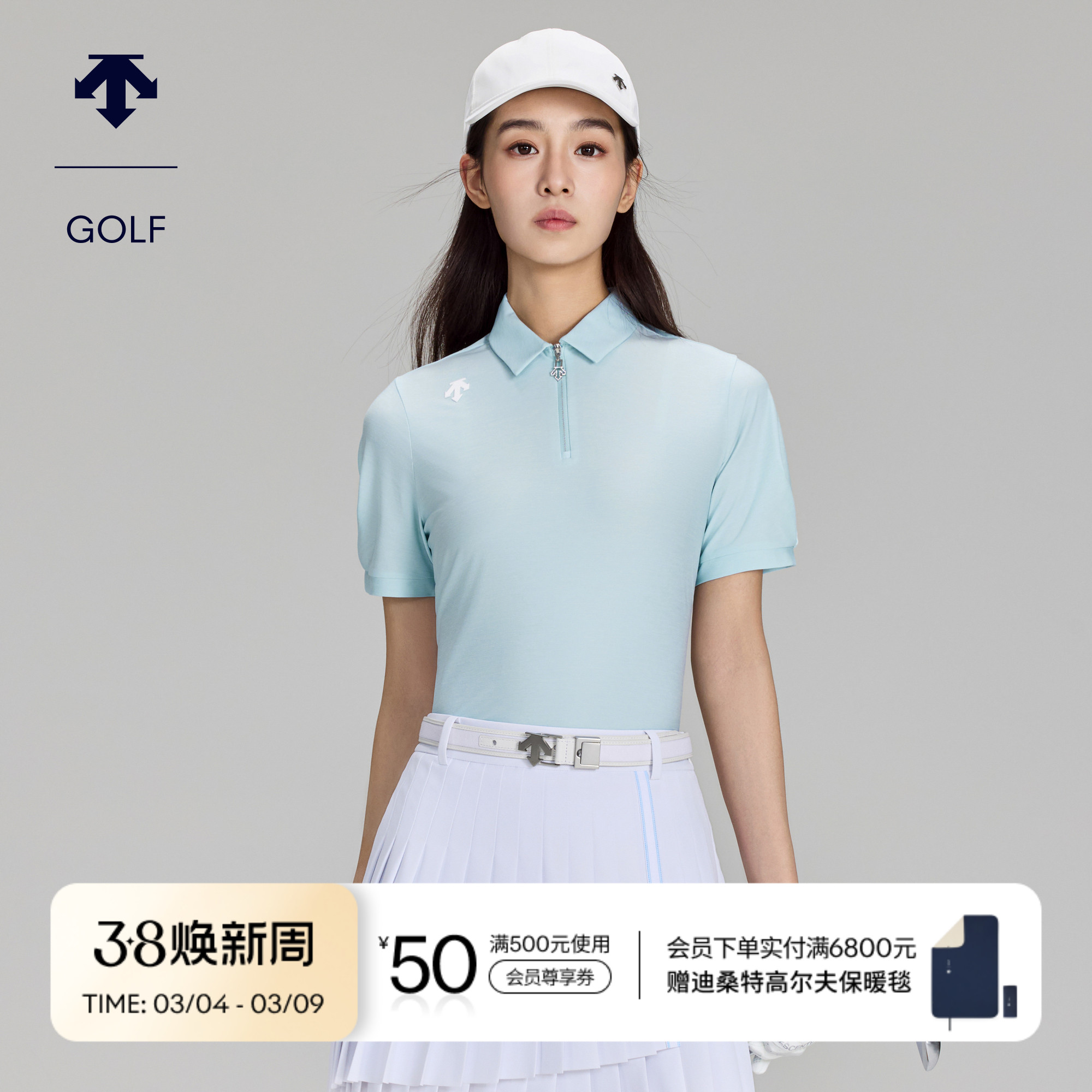 DESCENTEGOLF迪桑特高尔夫女士PRO系列泡泡袖短袖POLO衫春夏新品