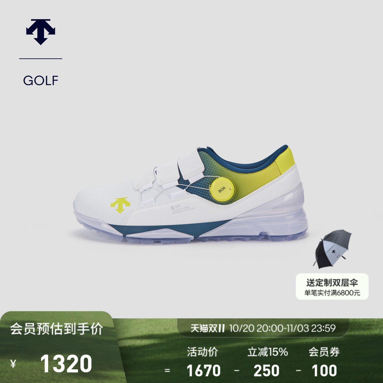 DESCENTEGOLF 迪桑特高尔夫 GOLF系列 男士高尔夫球鞋G422MLSH31