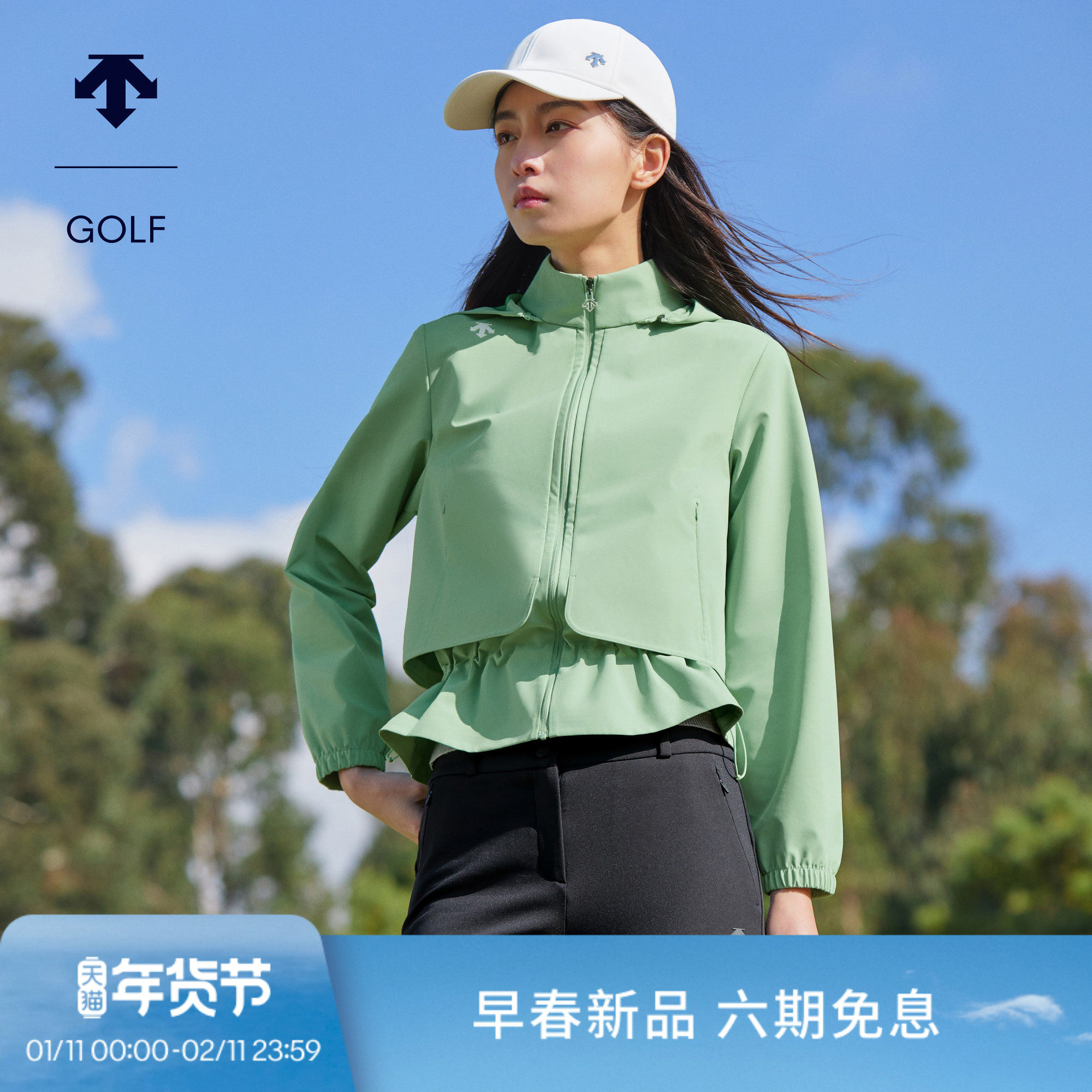 DESCENTEGOLF迪桑特高尔夫女士PRO系列收腰EV夹克防泼水早春新品,运动/瑜伽/健身/球迷用品,高尔夫上装,淘宝优惠券,粉丝福利购,淘宝优惠卷