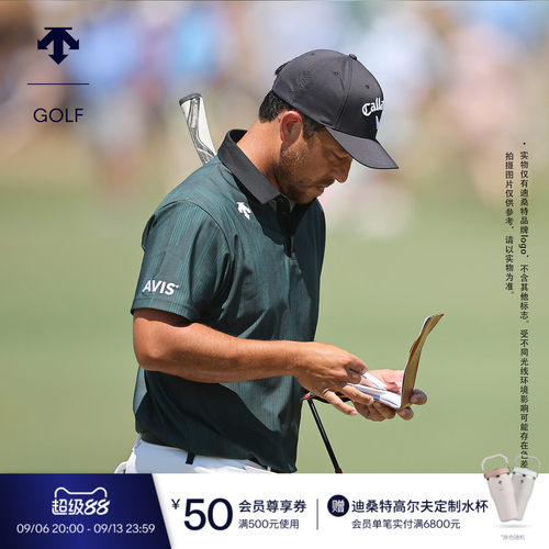 DESCENTEGOLF 迪桑特高尔夫 男士PRO系列短袖POLO衫夏季新品