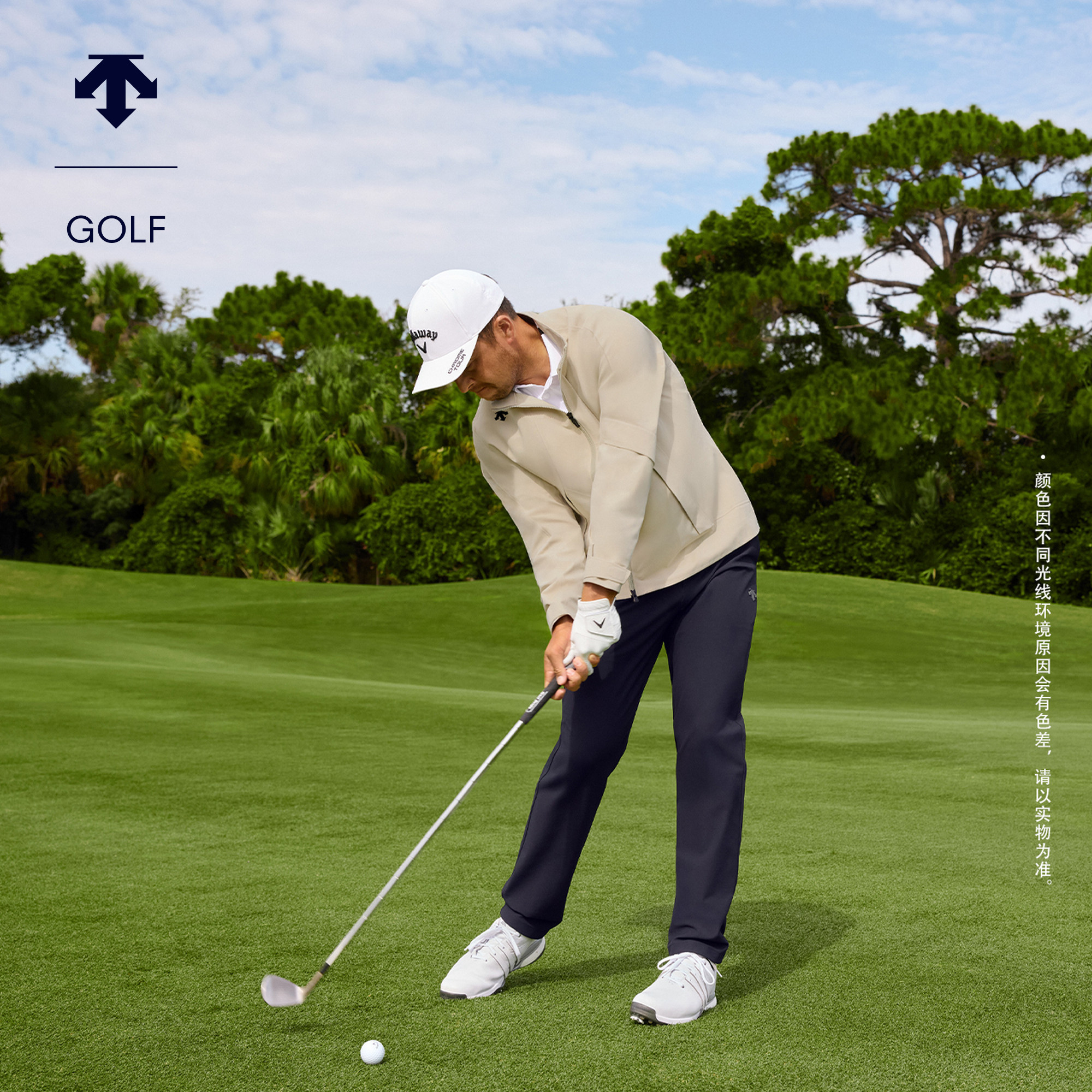 【Xander同款】迪桑特高尔夫男士PRO系列经典直筒长裤 秋冬新品,运动/瑜伽/健身/球迷用品,高尔夫裤装,淘宝优惠券,粉丝福利购,淘宝优惠卷