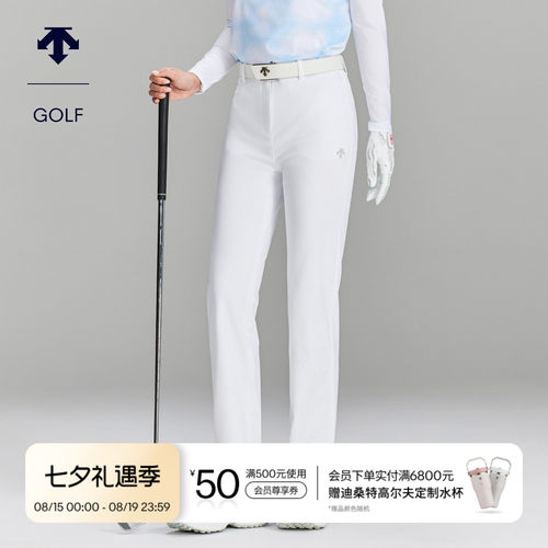 【石昱婷同款】迪桑特高尔夫 PRO系列 防晒直筒长裤早秋新品