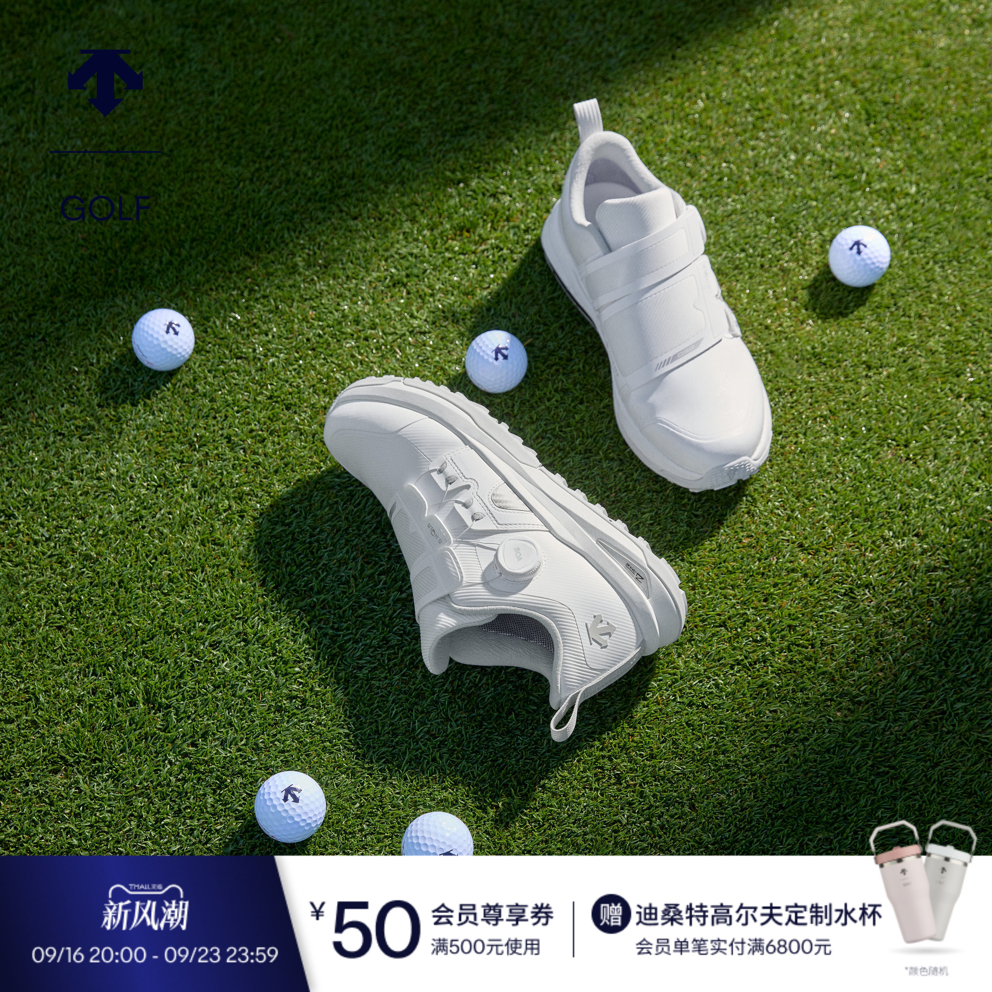 DESCENTEGOLF迪桑特高尔夫鞋