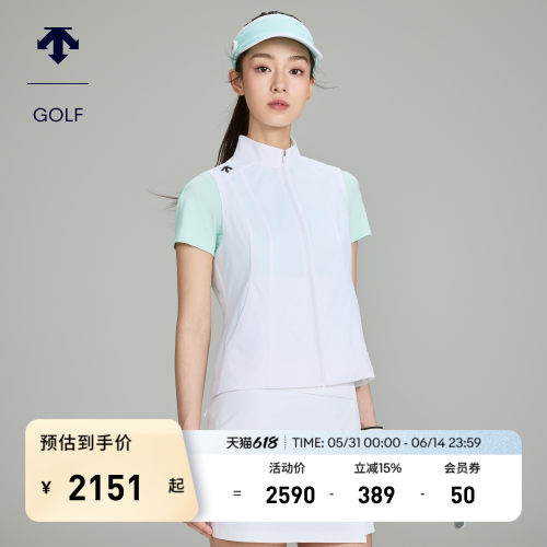 DESCENTEGOLF 迪桑特高尔夫 女士PRO轻薄透气梭织马夹