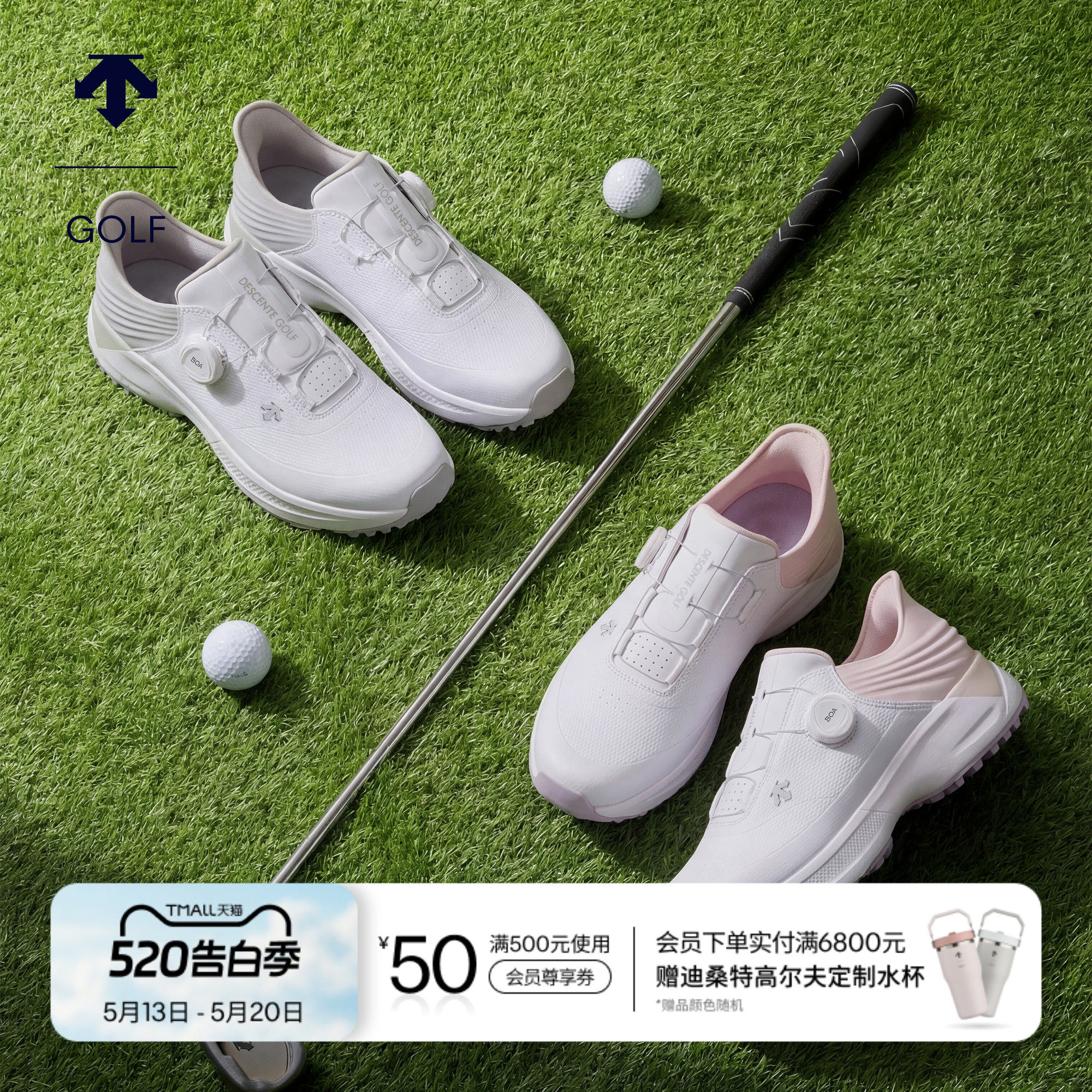 DESCENTEGOLF迪桑特高尔夫女士PRO高尔夫球鞋时尚增高 春夏新品
