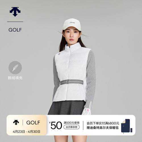 【Olivia Cowan同款】迪桑特高尔夫女PRO针织拼接羽绒服 鹅绒