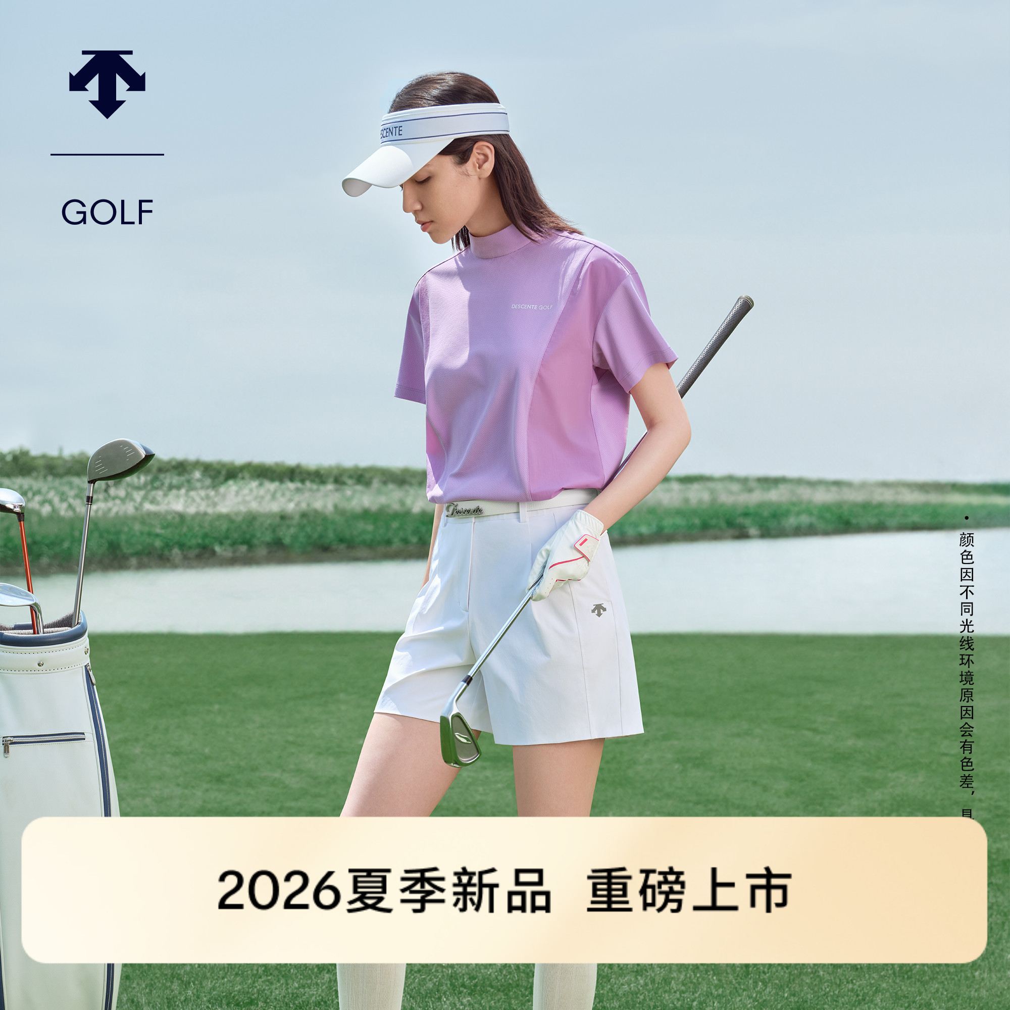 DESCENTEGOLF迪桑特高尔夫女士S-CORE系列弹力A字短裤早秋新品