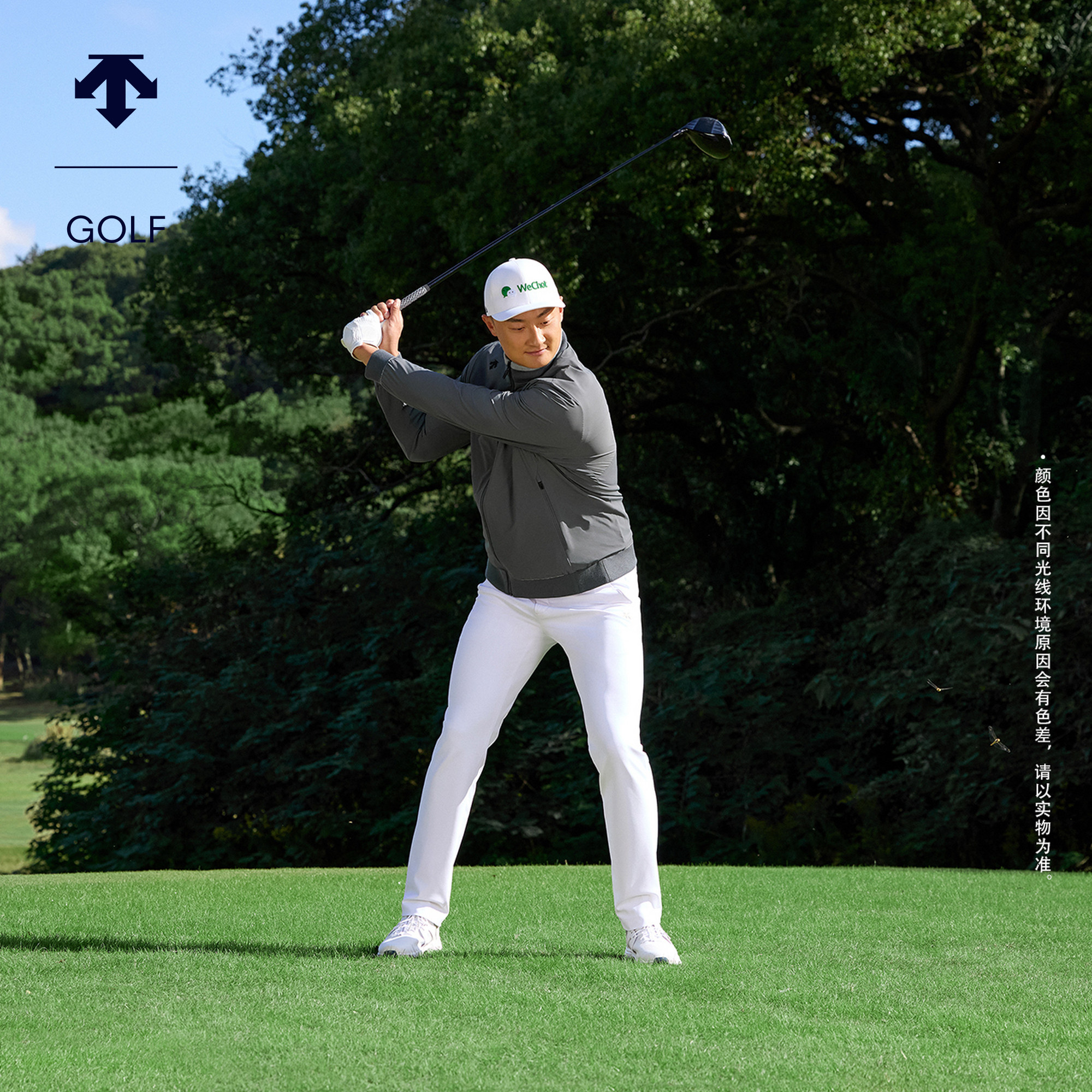 DESCENTEGOLF 迪桑特高尔夫 男士PRO系列长裤早春新品,运动/瑜伽/健身/球迷用品,高尔夫裤装,淘宝优惠券,粉丝福利购,淘宝优惠卷