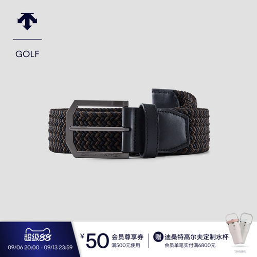 DESCENTEGOLF 迪桑特高尔夫 男士PRO系列腰带早秋新品