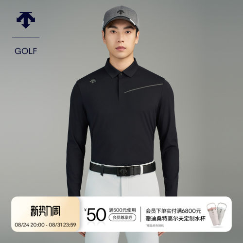 DESCENTEGOLF 迪桑特高尔夫PRO系列男士四面弹长袖POLO衫