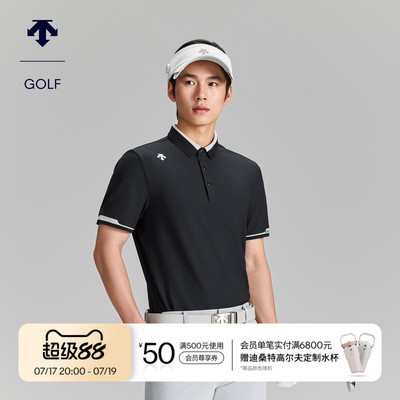 DESCENTEGOLF 迪桑特高尔夫 男士PRO系列短袖POLO衫夏季新品