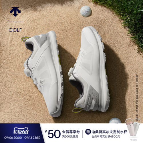 DESCENTEGOLF迪桑特高尔夫男士S-CORE透气高尔夫球鞋抓地早秋新品
