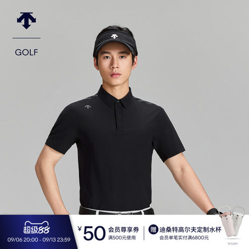 DESCENTEGOLF迪桑特高尔夫男PRO凉感防晒透气短袖POLO衫早秋新品