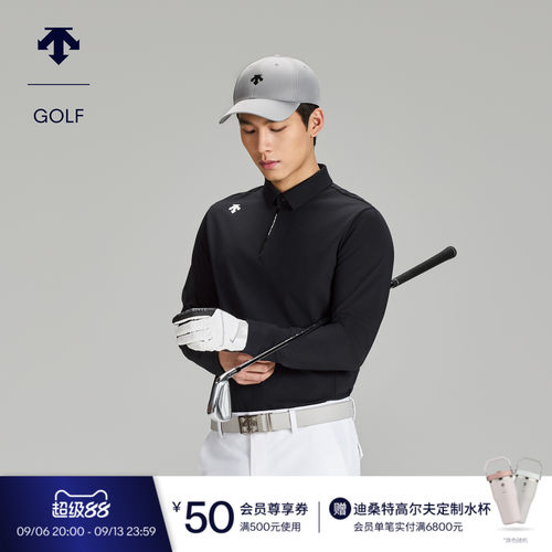 【进口平纹面料】迪桑特高尔夫男士PRO弹力长袖POLO衫 秋季新品