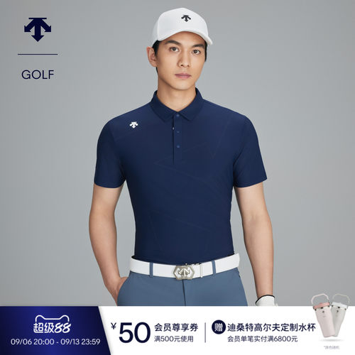 DESCENTEGOLF迪桑特高尔夫男士凉感透气短袖POLO衫