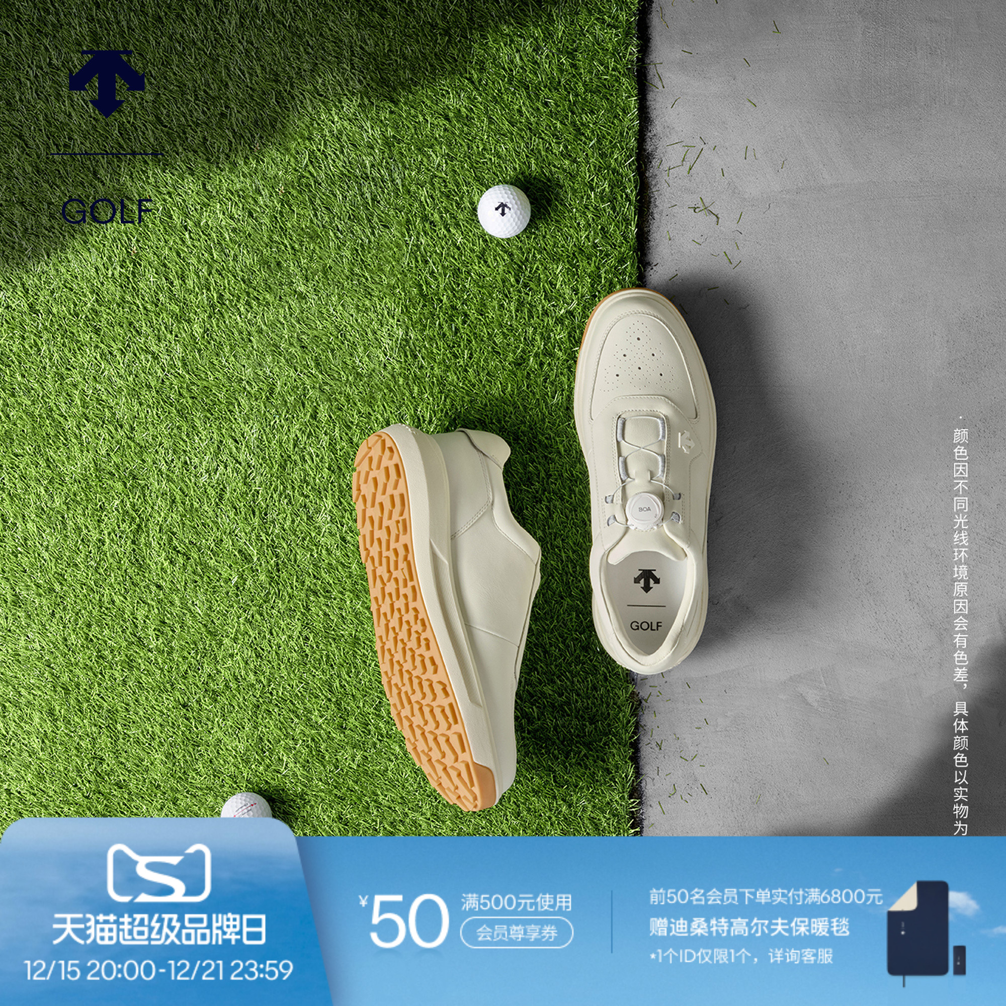 DESCENTEGOLF 迪桑特高尔夫 男士S-CORE系列高尔夫球鞋 秋冬新品