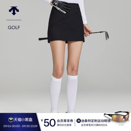 【石昱婷同款】迪桑特高尔夫 PRO系列凉感A字短裙春夏新品