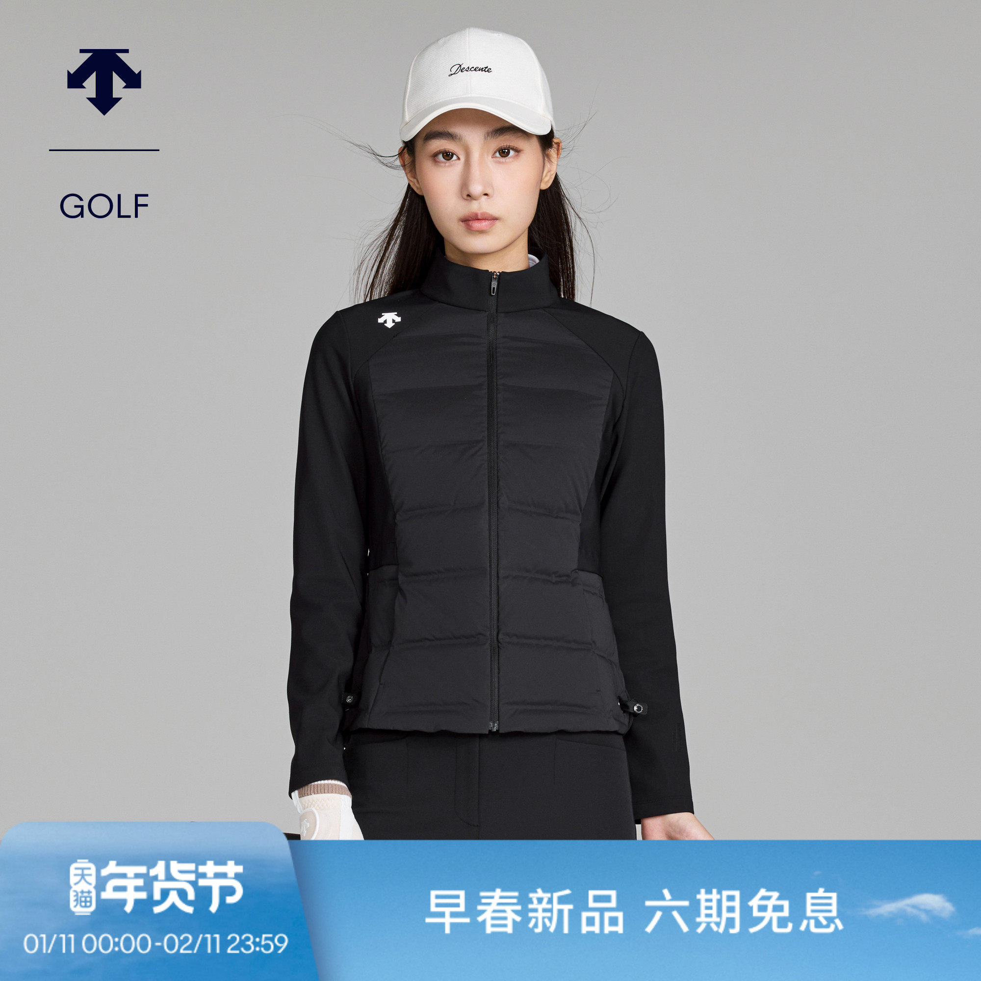 DESCENTEGOLF迪桑特高尔夫女PRO收腰拼接羽绒服外套鹅绒早春新品,运动/瑜伽/健身/球迷用品,高尔夫上装,淘宝优惠券,粉丝福利购,淘宝优惠卷