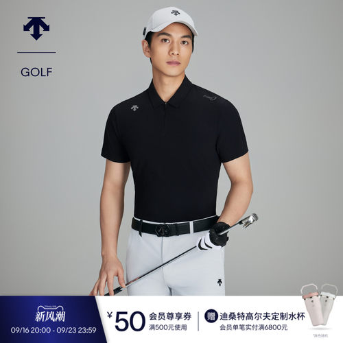 DESCENTEGOLF迪桑特高尔夫PRO男吸湿速干防晒短袖POLO衫