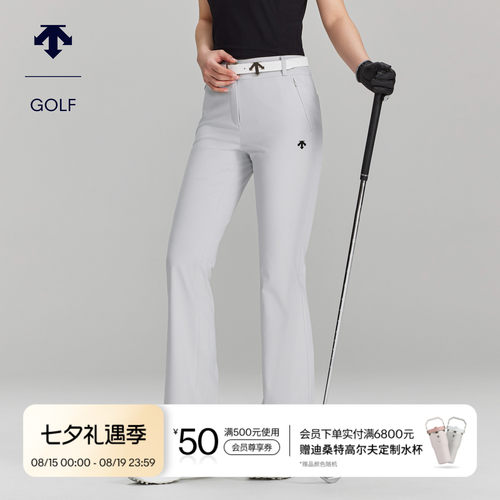 DESCENTEGOLF迪桑特高尔夫女士PRO系列防晒微喇长裤夏季新品
