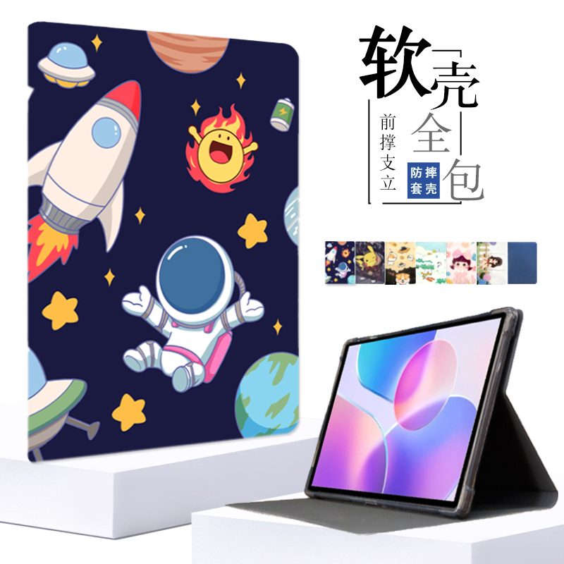 适用韩众M66Pro保护套全包软壳