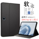 适用oppopadse保护套oppo平板padse皮套11英寸opd2417电脑保护壳硅胶OPPO SE全包边防摔皮套外壳子 Pad