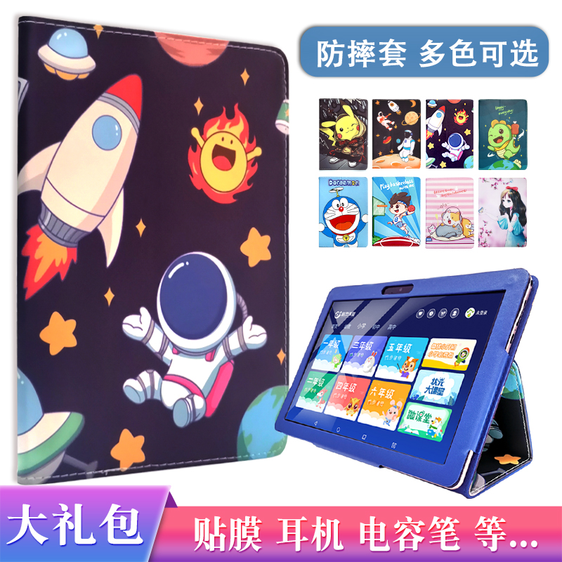 P50PRO平板电脑保护套外壳