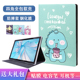 适用荣耀显通A9000保护套12寸13学习机平板电脑全包软壳防摔皮套卡壳卡通外壳支架套