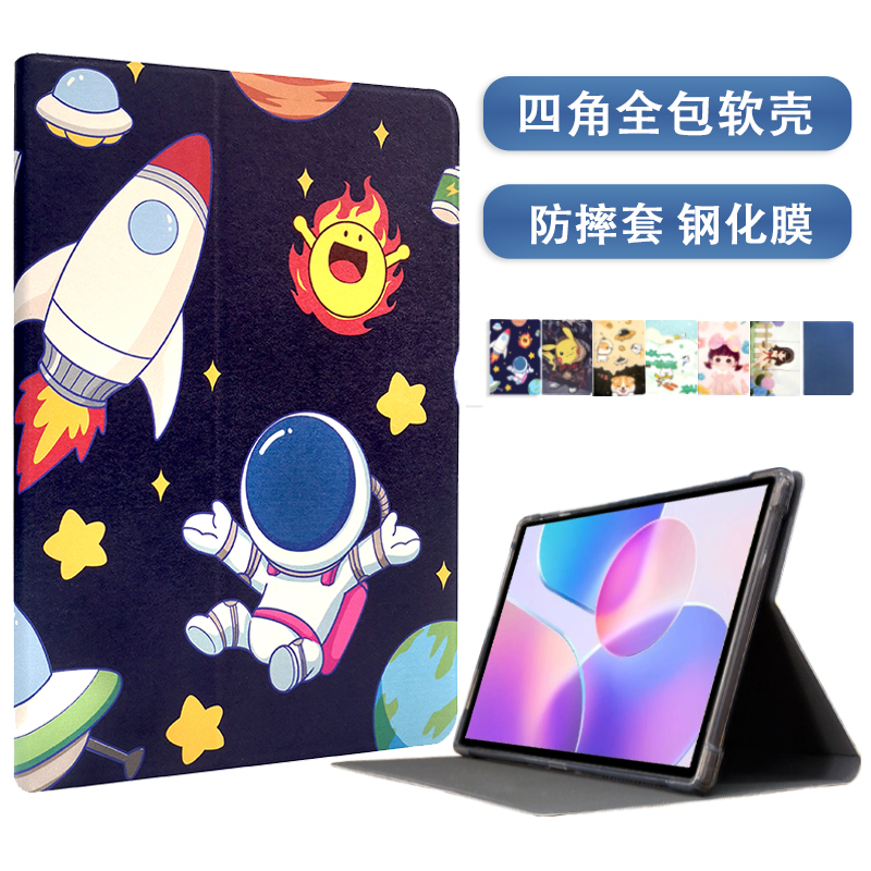 适用荣耀熊猫A9000保护套P600